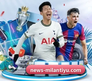 我们在做什么 - MILANSPORT