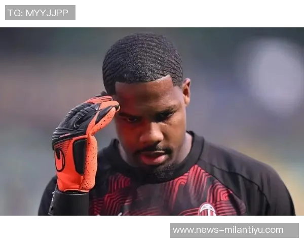 莫雷托透露迈尼昂与米兰续约谈判停滞球员或将明年离队